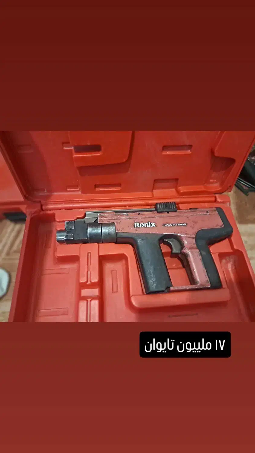 تفنگ میخ کوب رونیکس|ابزارآلات|کازرون, |دیوار