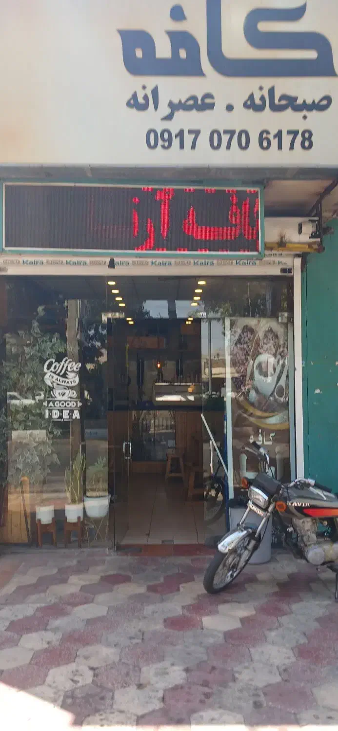 نیازمند یک همکار خانم جهت کار در کافه|استخدام خدمات فروشگاه و رستوران|شیراز, شهرک بهار|دیوار