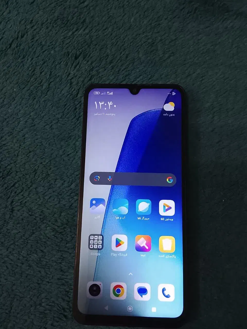 شیائومی 14C|موبایل|یزد, |دیوار