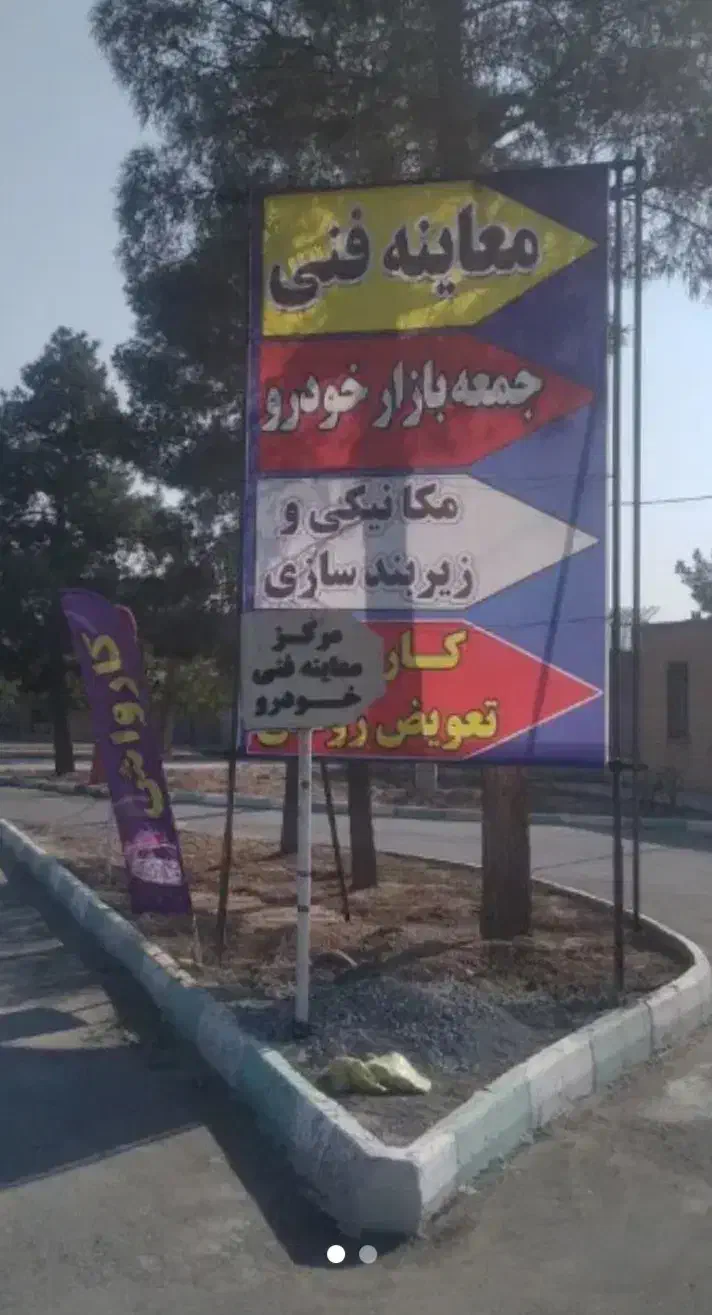 دیکس وصفحه کلاج وکمک فنر|قطعات یدکی و لوازم جانبی|نجفآباد, حومه نجف آباد|دیوار