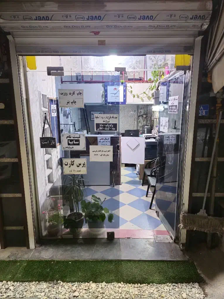 اپراتور خانم کافی نت نیمه وقت|استخدام رایانه و فناوری اطلاعات|هشتگرد, فاز ۱ مهستان|دیوار