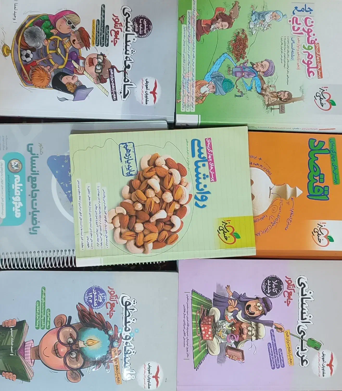 کتاب های تست کنکور انسانی|کتاب و مجله آموزشی|قم, بلوار امین و ساحلی|دیوار