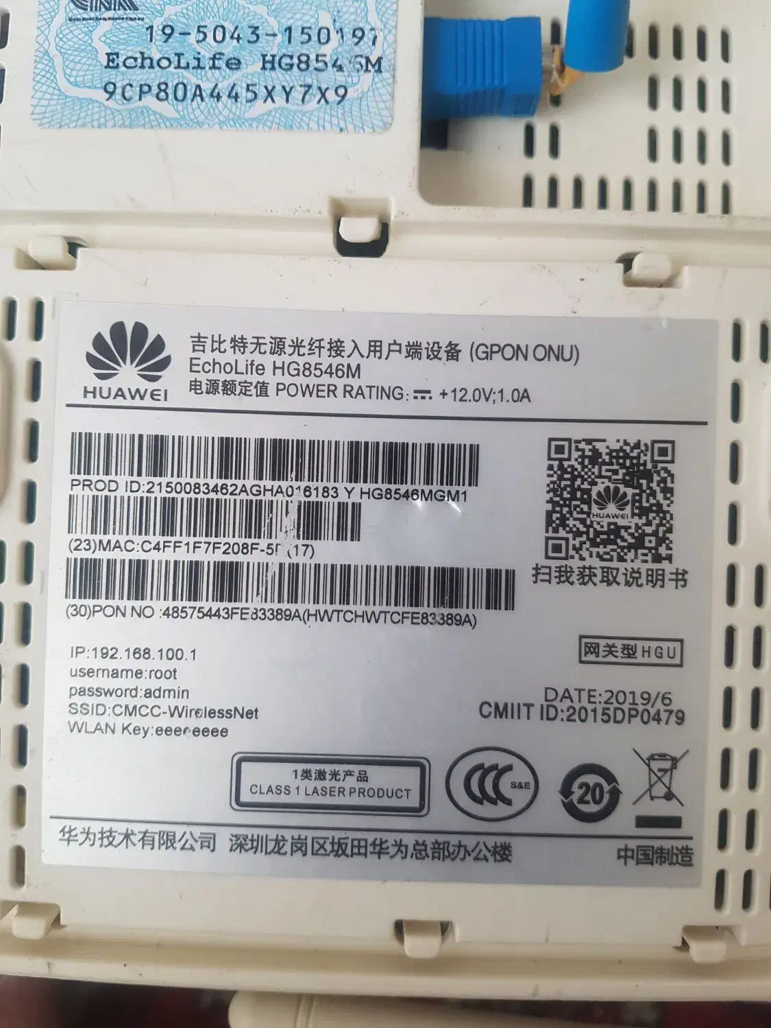 مودم فیبر نوری هواوی|مودم و تجهیزات شبکه|هشتگرد, شهرک آرتیمان|دیوار