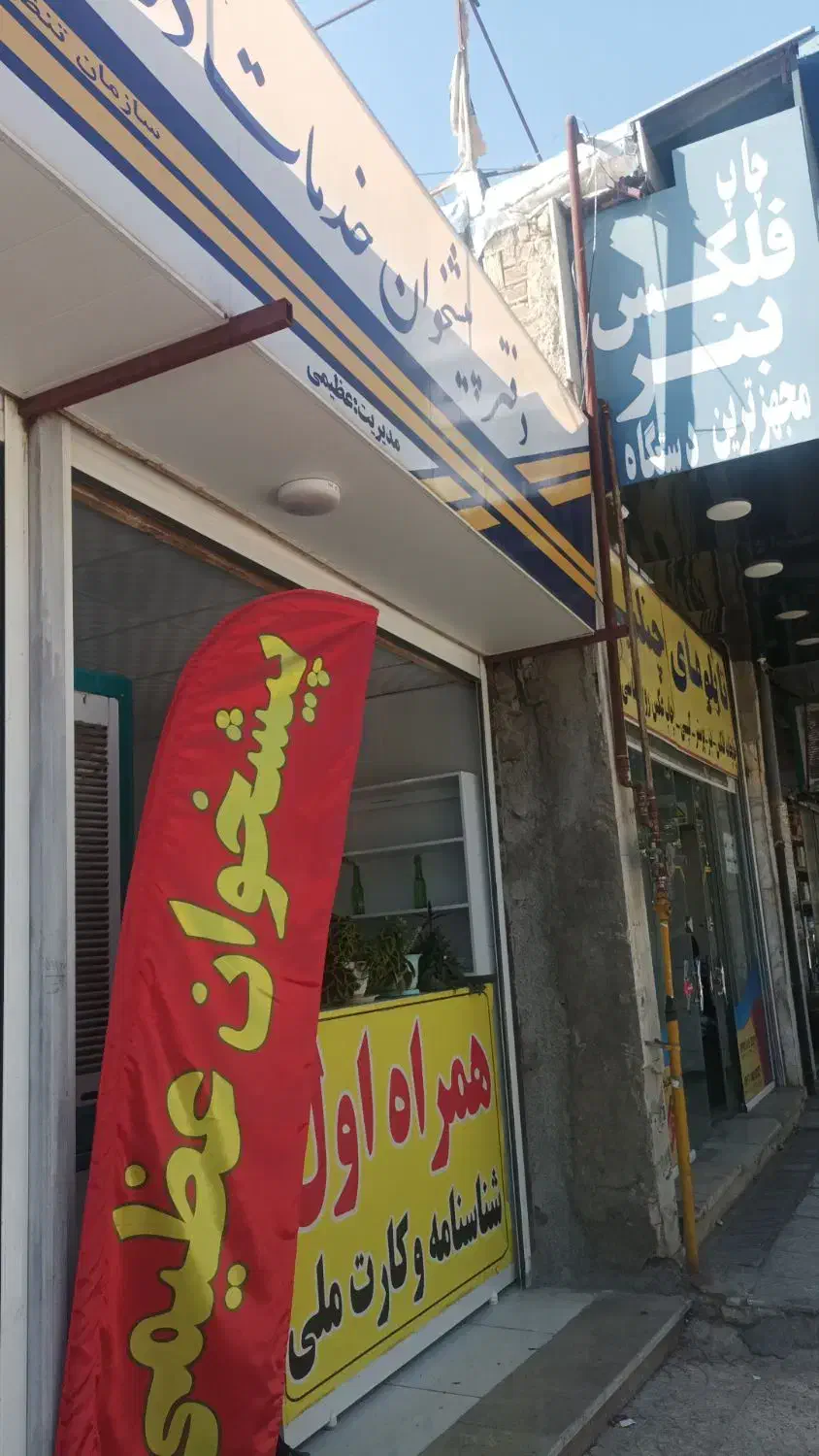 کاربر گاز|استخدام صنعتی، فنی، مهندسی|یاسوج, |دیوار