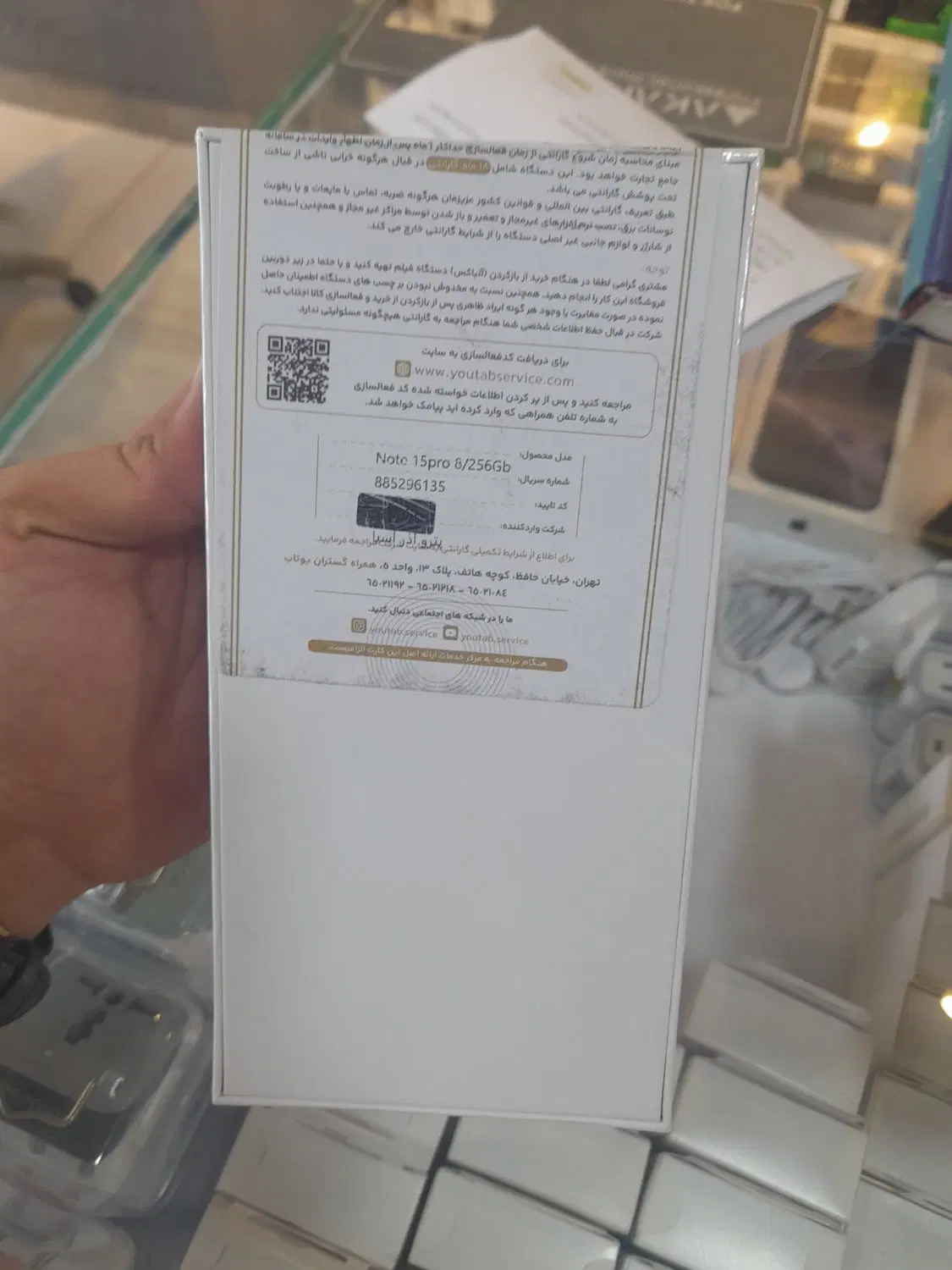 note15pro256|موبایل|آمل, |دیوار