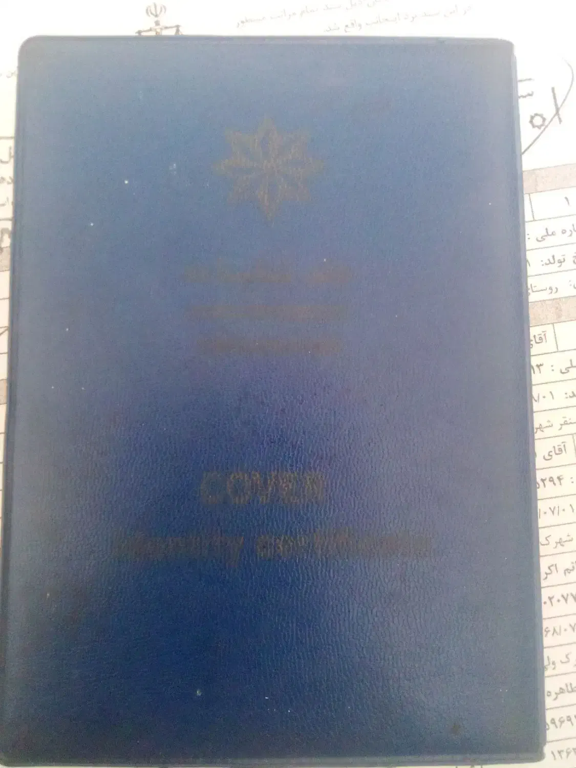 پیدا شده|اشیا|سنندج, |دیوار