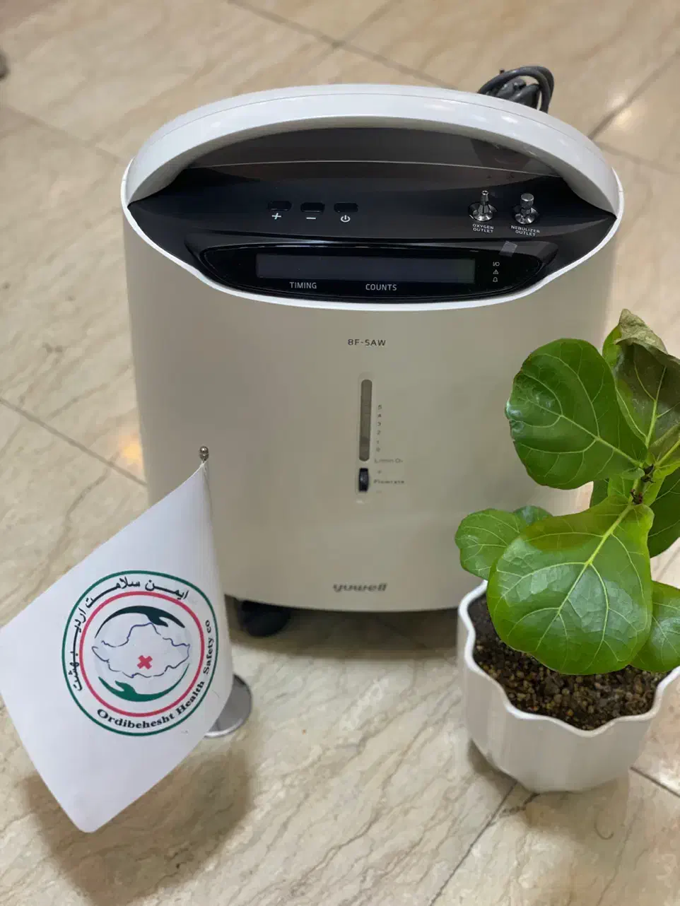 اکسیژن ساز ۵ لیتری برند یوول yuwell 8F|آرایشی، بهداشتی، درمانی|شیراز, سینما سعدی|دیوار