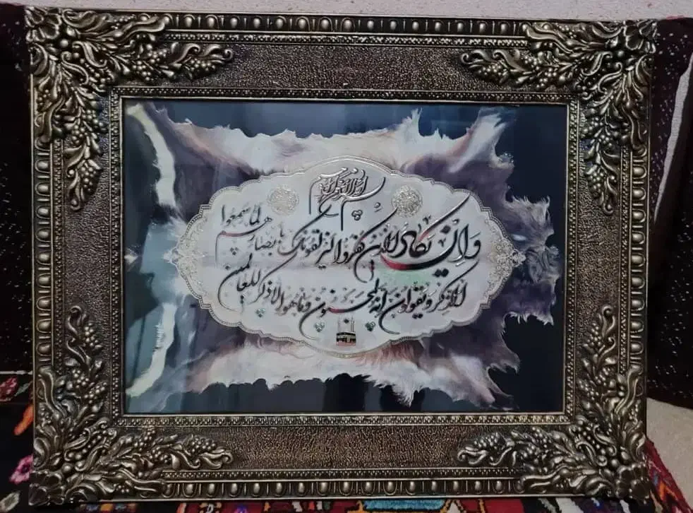 تابلو|تابلو، نقاشی، عکس|صدرا-فارس, فاز ۱|دیوار