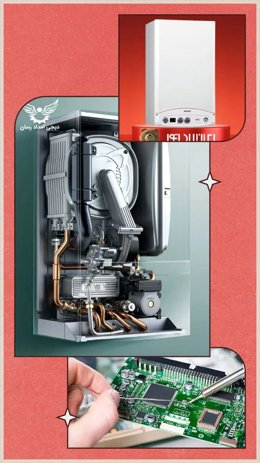 تعمیرات نصب و فروش پمپ آب/ پکیج/ سیم پیچی|خدمات پیشه و مهارت|مشهد, طلاب|دیوار