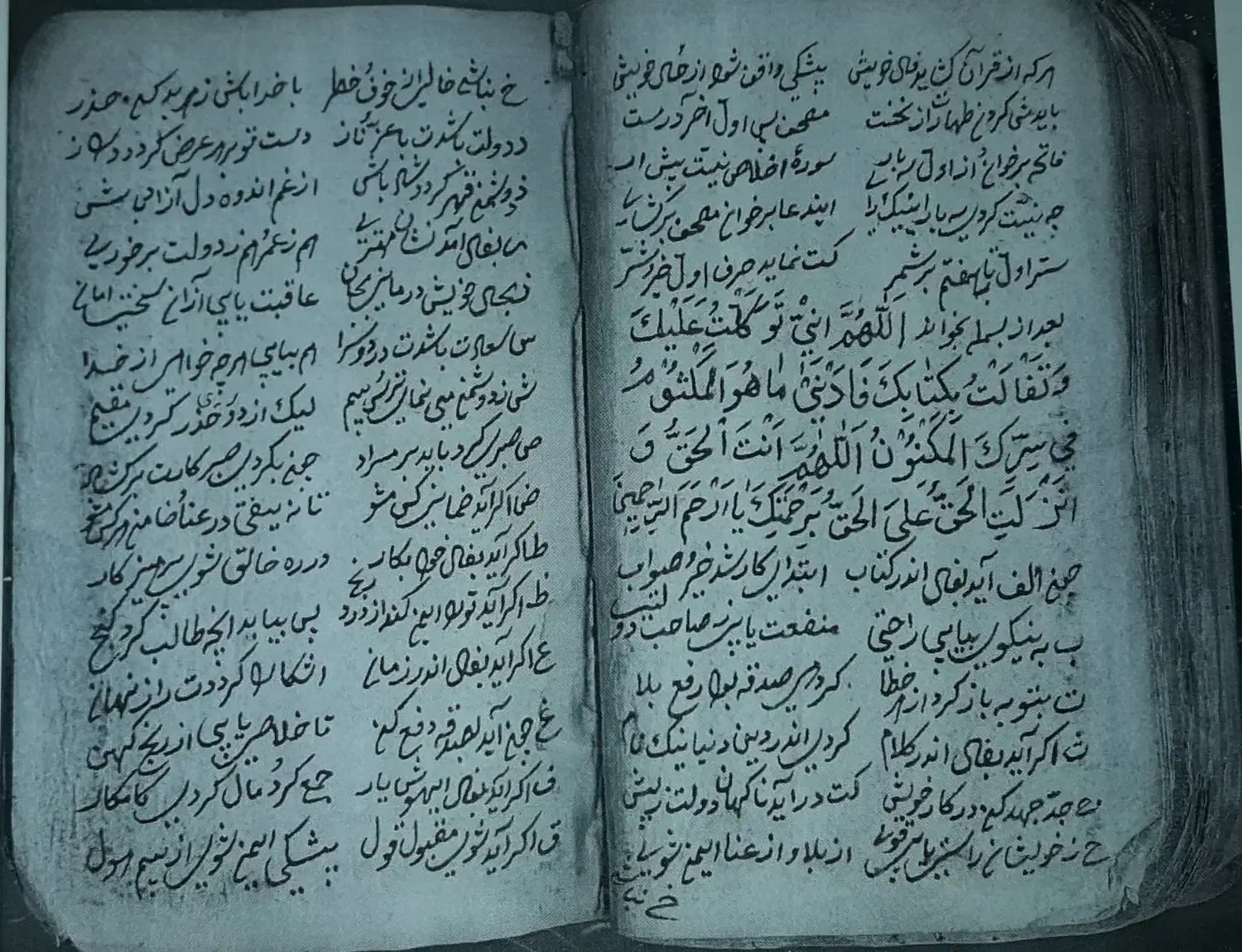 سرکتاب و دعا|کتاب و مجله مذهبی|اصفهان, باب الدشت|دیوار