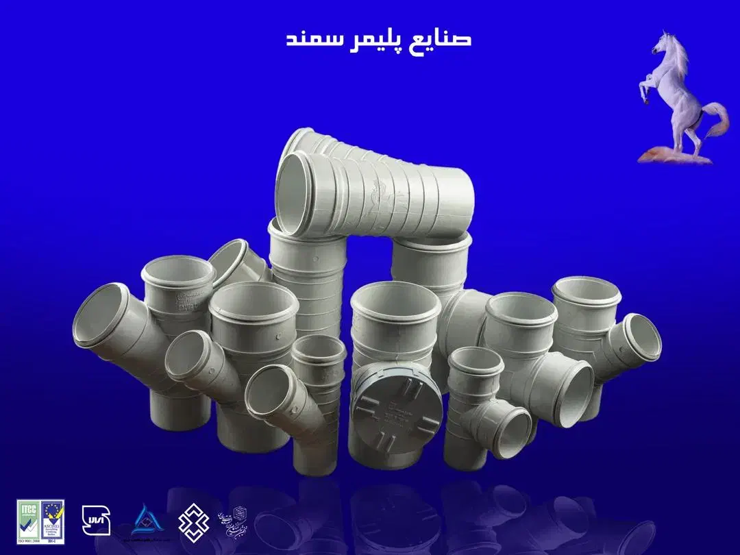 لوله و اتصالات pvc-u|مصالح و تجهیزات ساختمان|فشاپویه, |دیوار