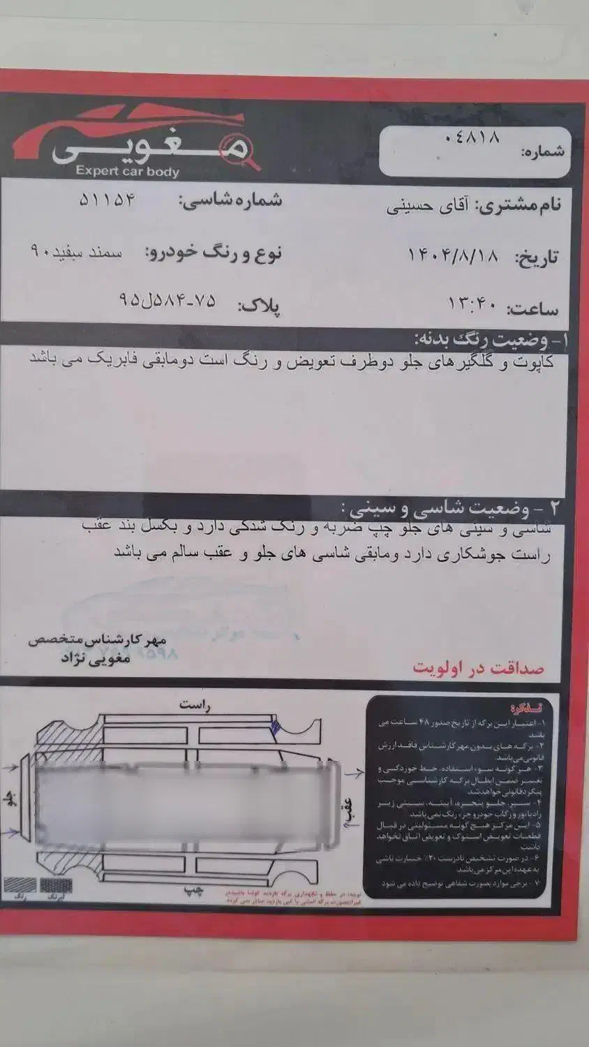 سمند LX مدل ۹۰|خودرو سواری و وانت|رفسنجان, |دیوار