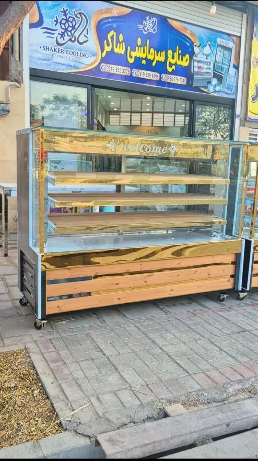 یخچال مکعب طلایی طرح چوب|فروشگاه و مغازه|قم, شهرک امام حسین|دیوار