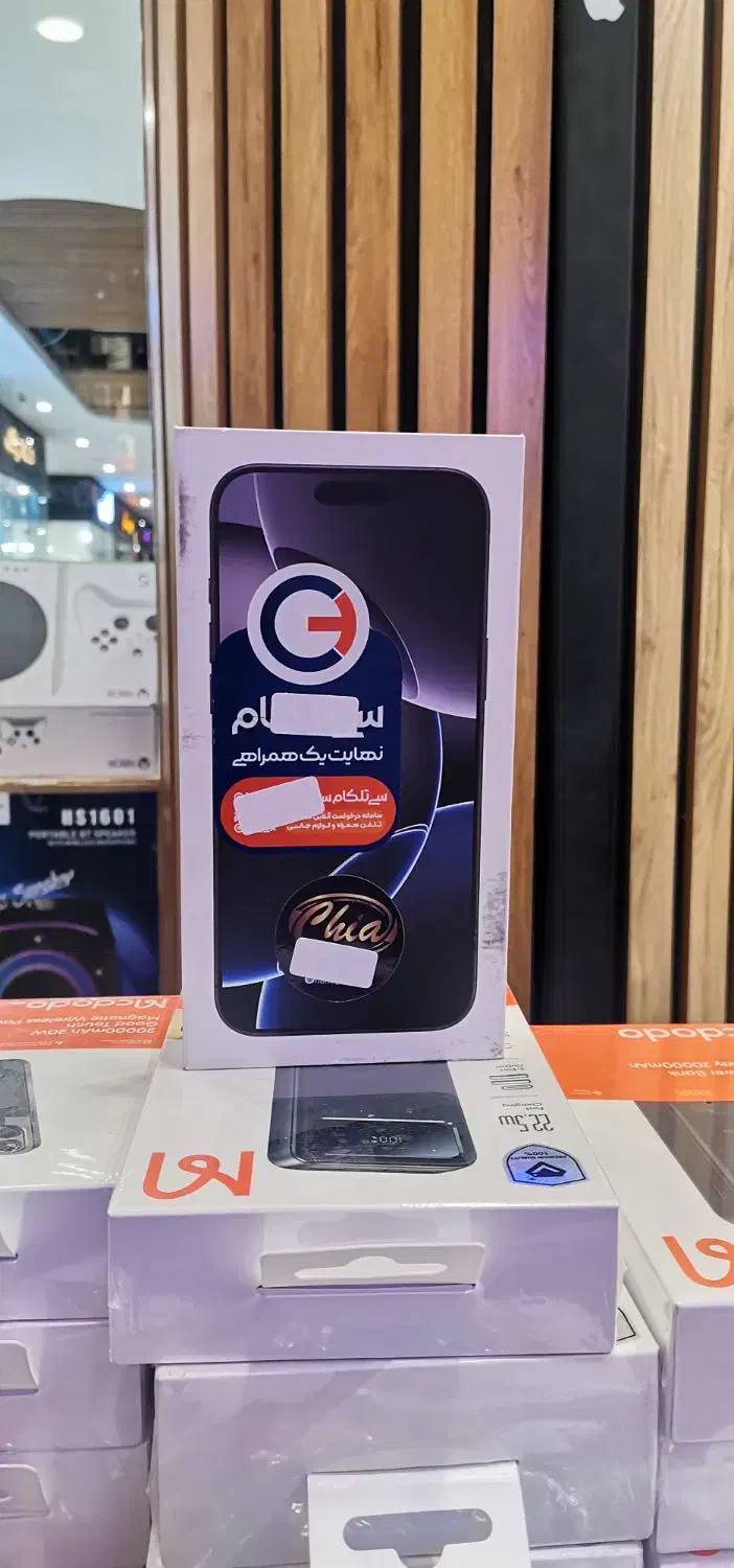 ایفون 16 پرومکس|موبایل|بجنورد, |دیوار