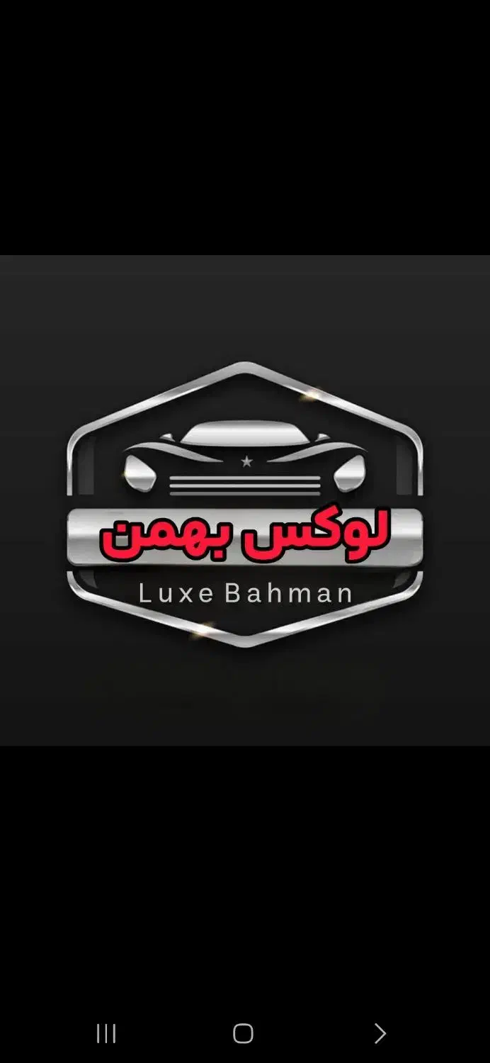 دودی سیار|خدمات موتور و ماشین|قم, ارم|دیوار