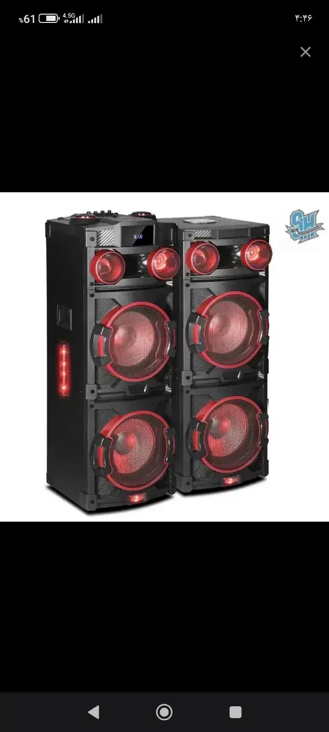 اسپیکر مکسیدر|سیستم صوتی خانگی|سمنان, |دیوار