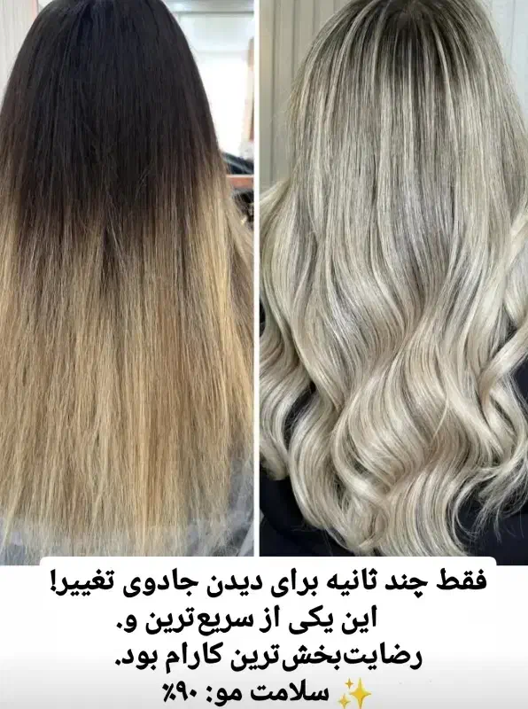 جشنواره ناز|خدمات آرایشگری و زیبایی|مرند, |دیوار