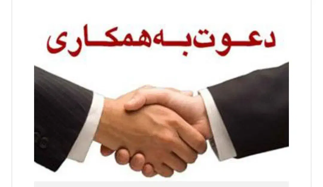 استخدام همکار بازنشسته آقا مشاور املاک|استخدام بازاریابی و فروش|رشت, گلباغ نماز|دیوار