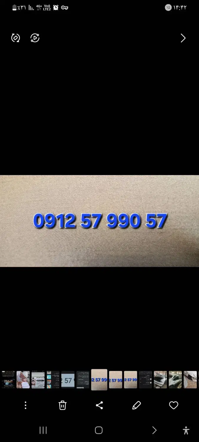 57 990 57 0912|سیم‌کارت|فردیس, فرامرزیه|دیوار