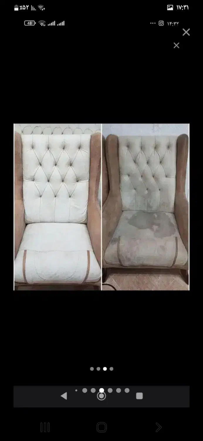 مبل شوی نیکخو|خدمات نظافت|نقده, |دیوار