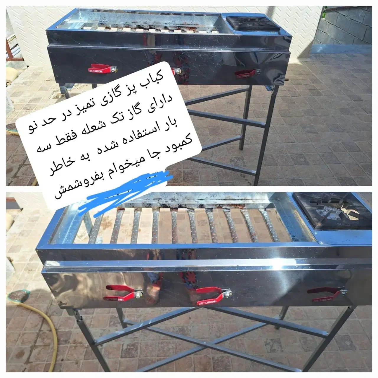 کباب پز|اجاق گاز و لوازم برقی پخت‌وپز|بهبهان, |دیوار