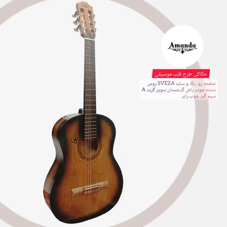 گیتار چوب دست سازبخر به قیمت گیتار رنگی تخته سه لا|گیتار، بیس، امپلیفایر|مشهد, فرهنگ|دیوار