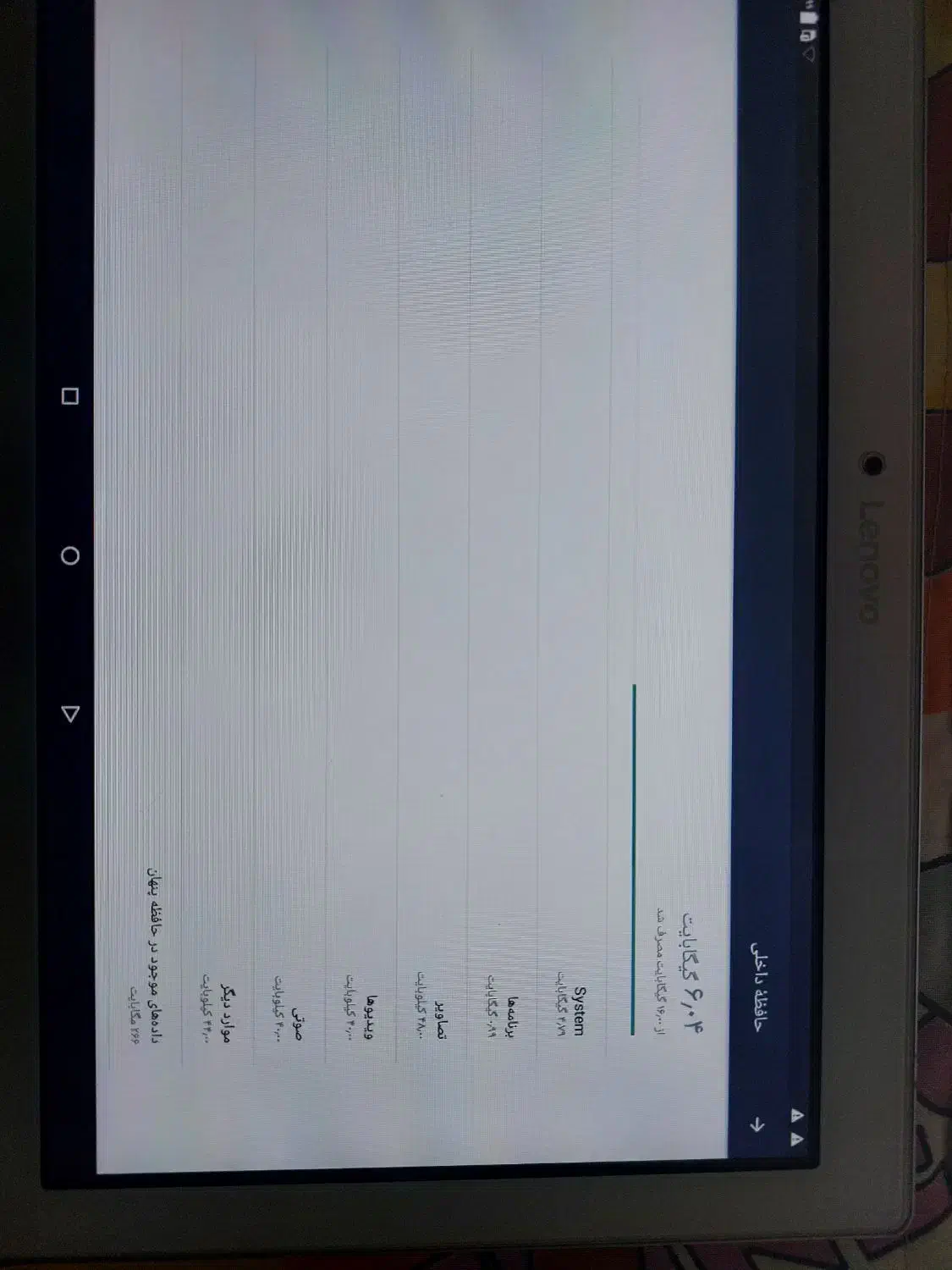 تبلت Lenovo|تبلت|رشت, تازه آباد|دیوار