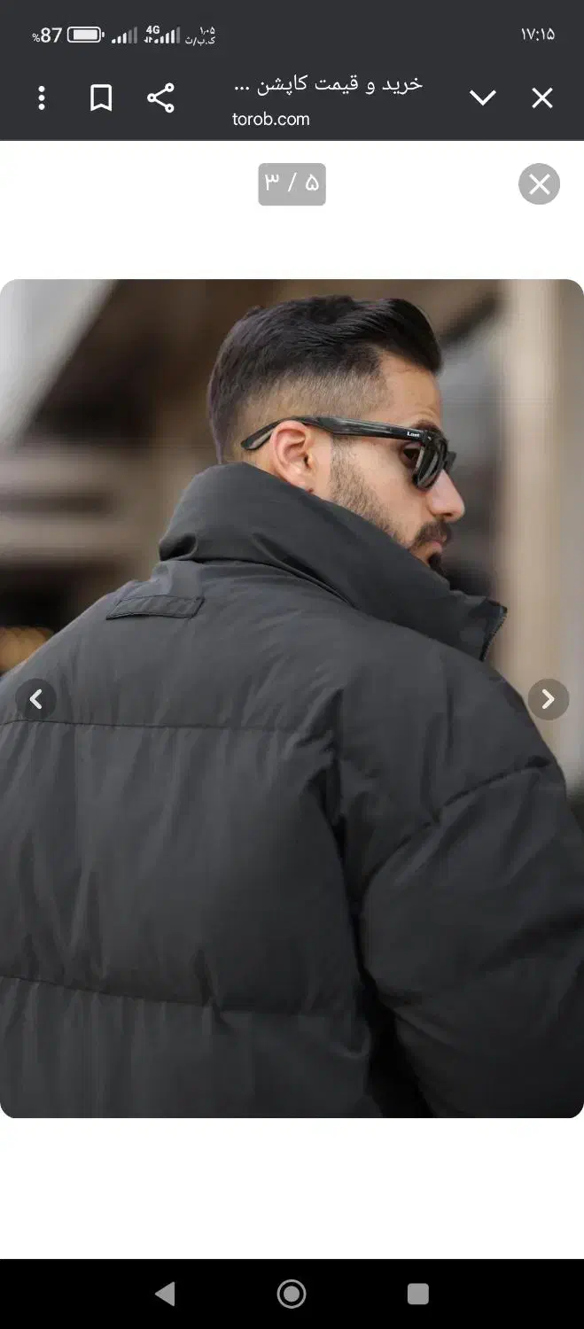 کاشتن مردانه ضد آب خارجی تو خز گرم گرم|لباس|بم, |دیوار