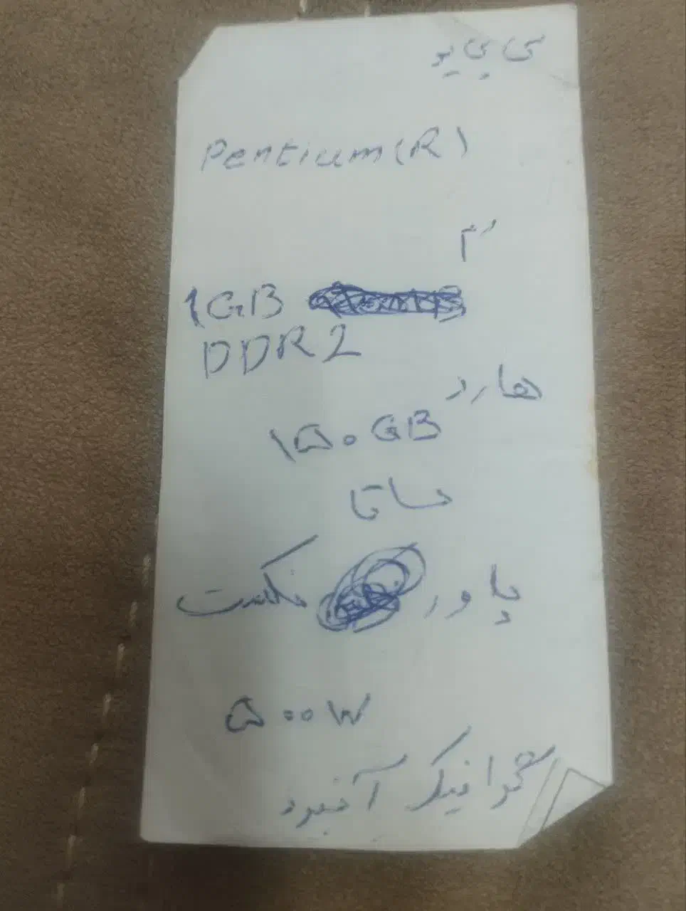 یک عدد کامپیوتر به فروش میرسد|رایانه رومیزی|قم, قلعه کامکار|دیوار