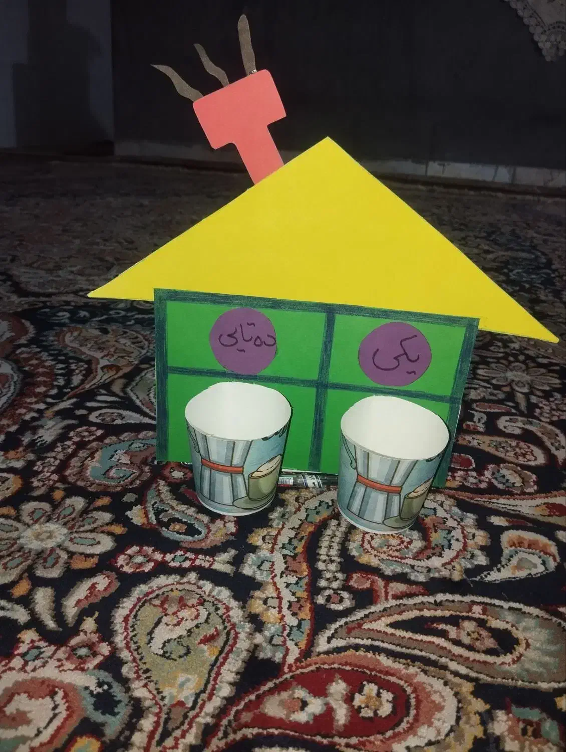 پاکن|لوازم التحریر|زابل, |دیوار