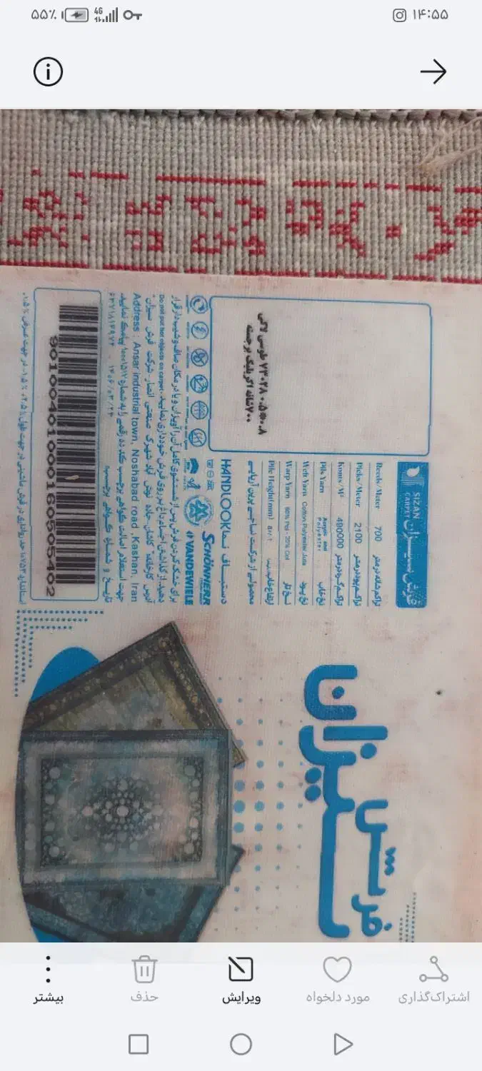 دو عدد پادری|پادری|سامان, |دیوار