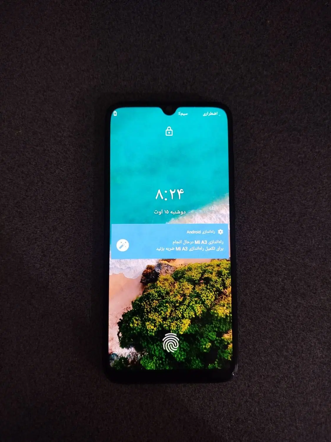 mi a3 128/4|موبایل|مشهد, حیدرآباد|دیوار