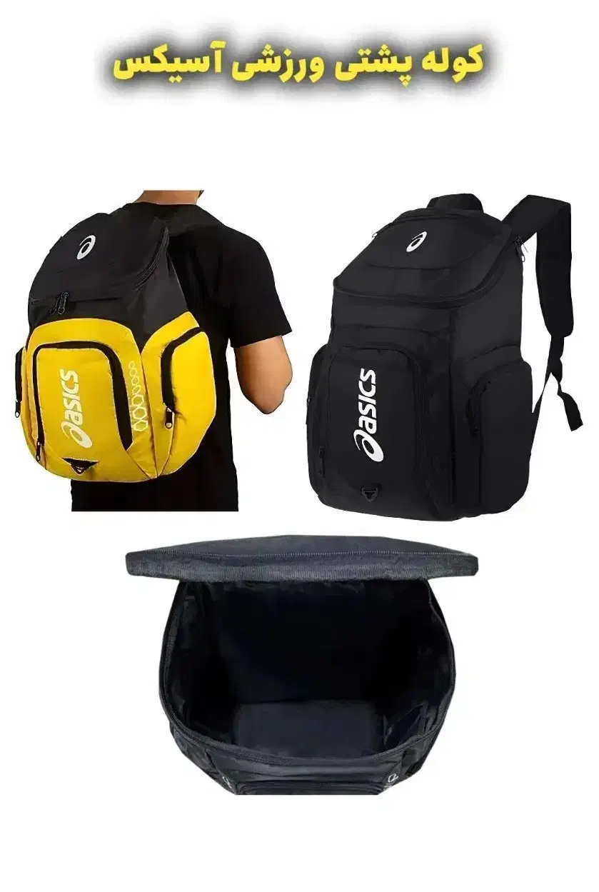 کوله پشتی ورزشی جادار آسیکس|کیف، کفش، کمربند|مشهد, زیبا شهر|دیوار