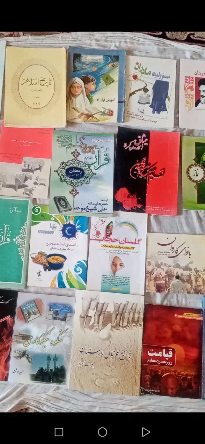 حراج|حراج|لار, |دیوار