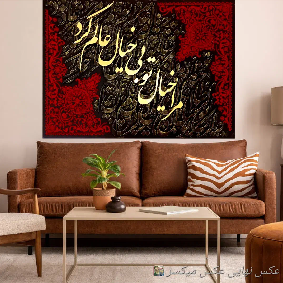 هنر|تابلو، نقاشی، عکس|شادگان, |دیوار