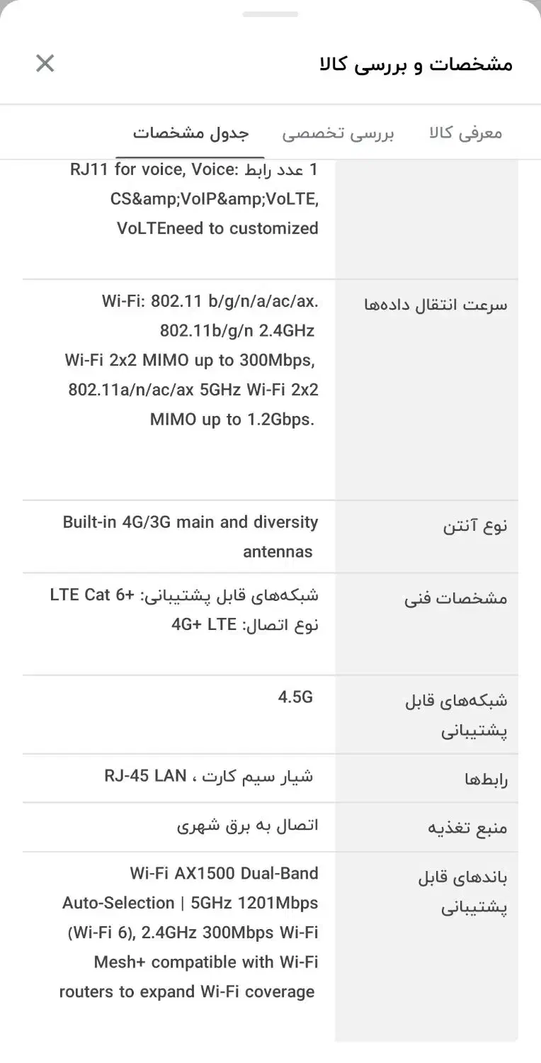 مودم سیمکارتی هواوی b622 انلاک شرکتی|مودم و تجهیزات شبکه|مشهد, گلبرگ|دیوار