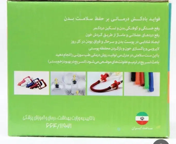 کتونی وکفش دستگاه بادکش|کوهنوردی و کمپینگ|قرچک, میرزائی جنوبی|دیوار