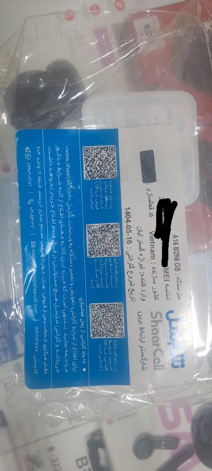 a16 256 8|موبایل|لوشان, |دیوار