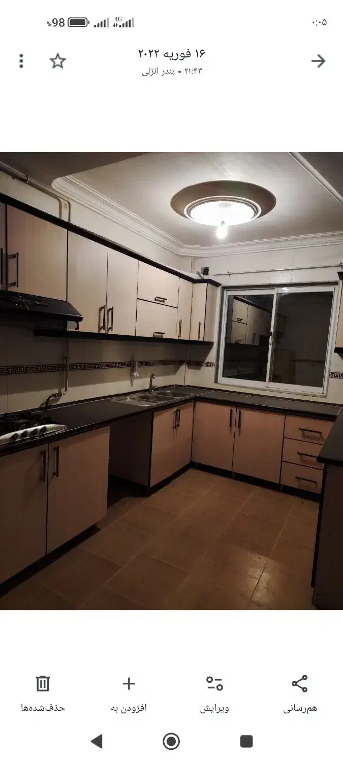 لوازم آشپزخانه|اجاق گاز و لوازم برقی پخت‌وپز|بندر انزلی, انصار الحسین|دیوار