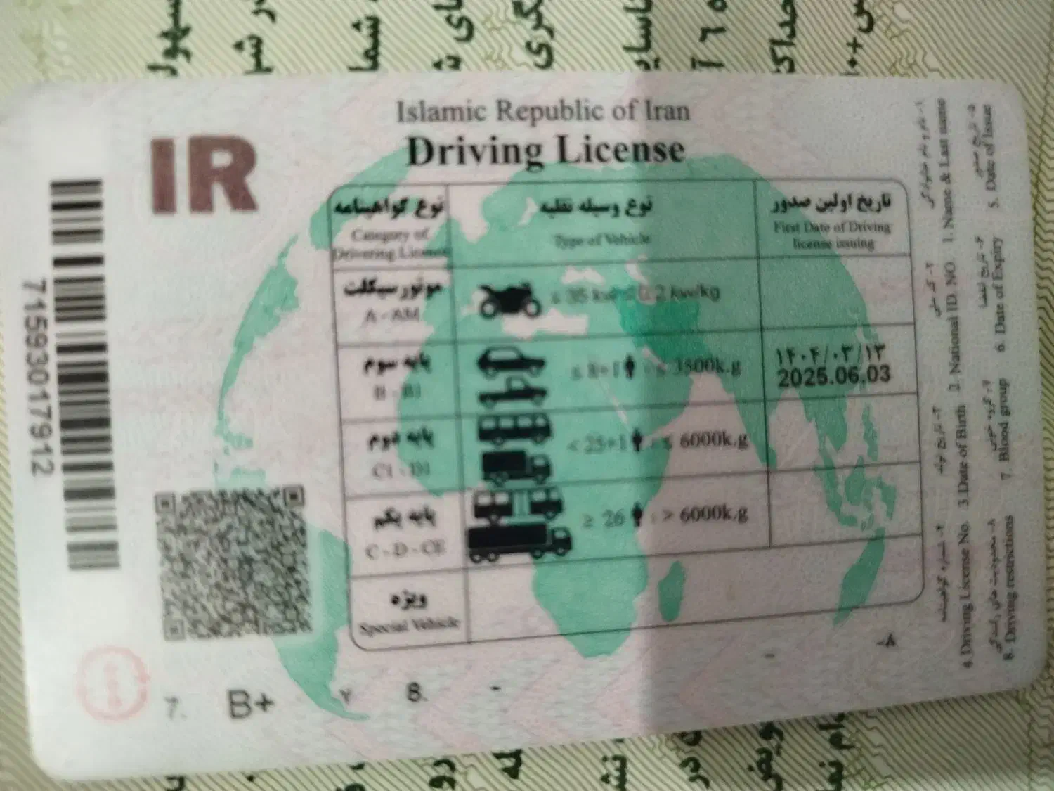 سرویس مدارس|خدمات حمل و نقل|برازجان, |دیوار