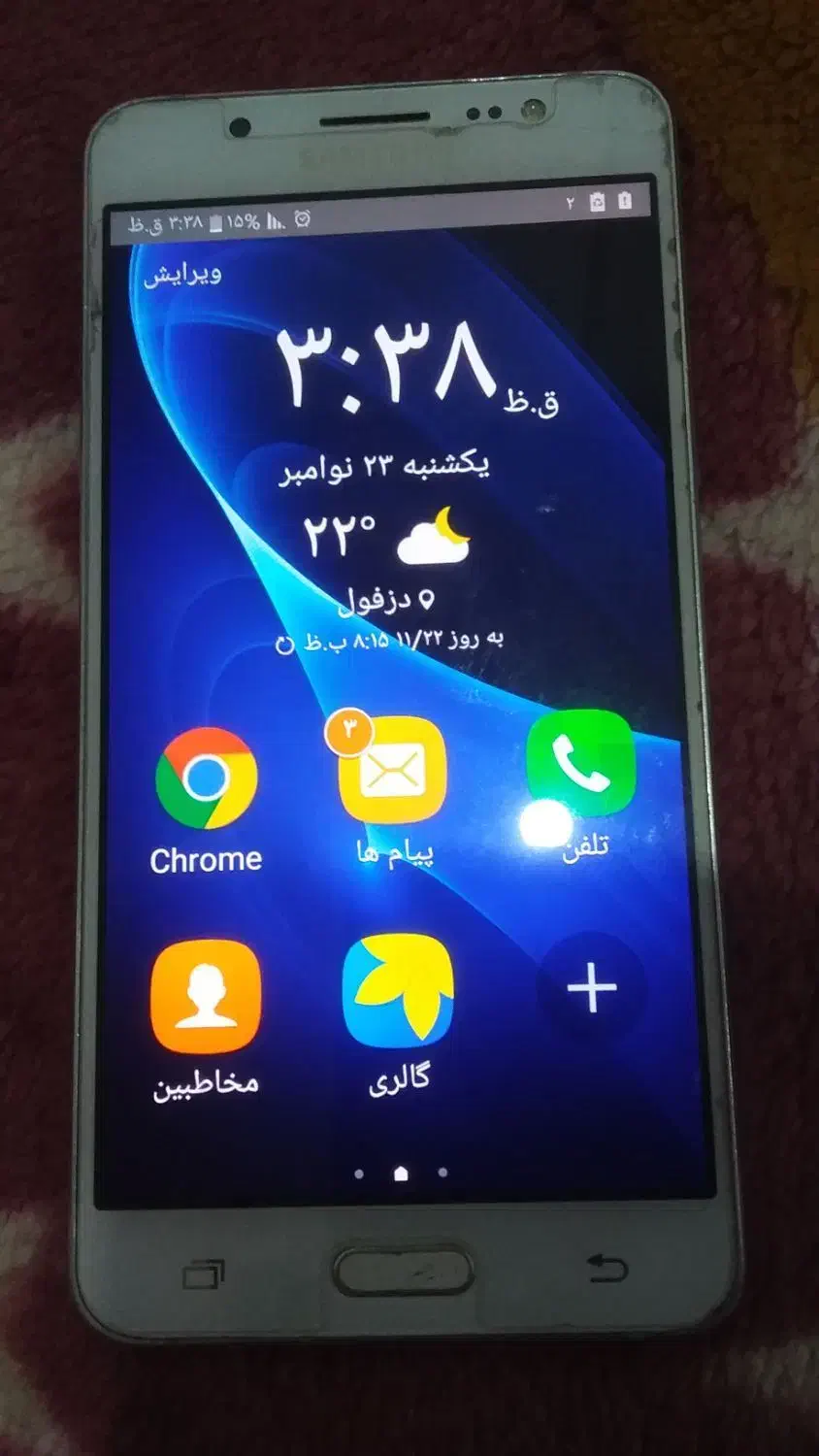 گوشی سامسونگ G5|موبایل|دزفول, |دیوار