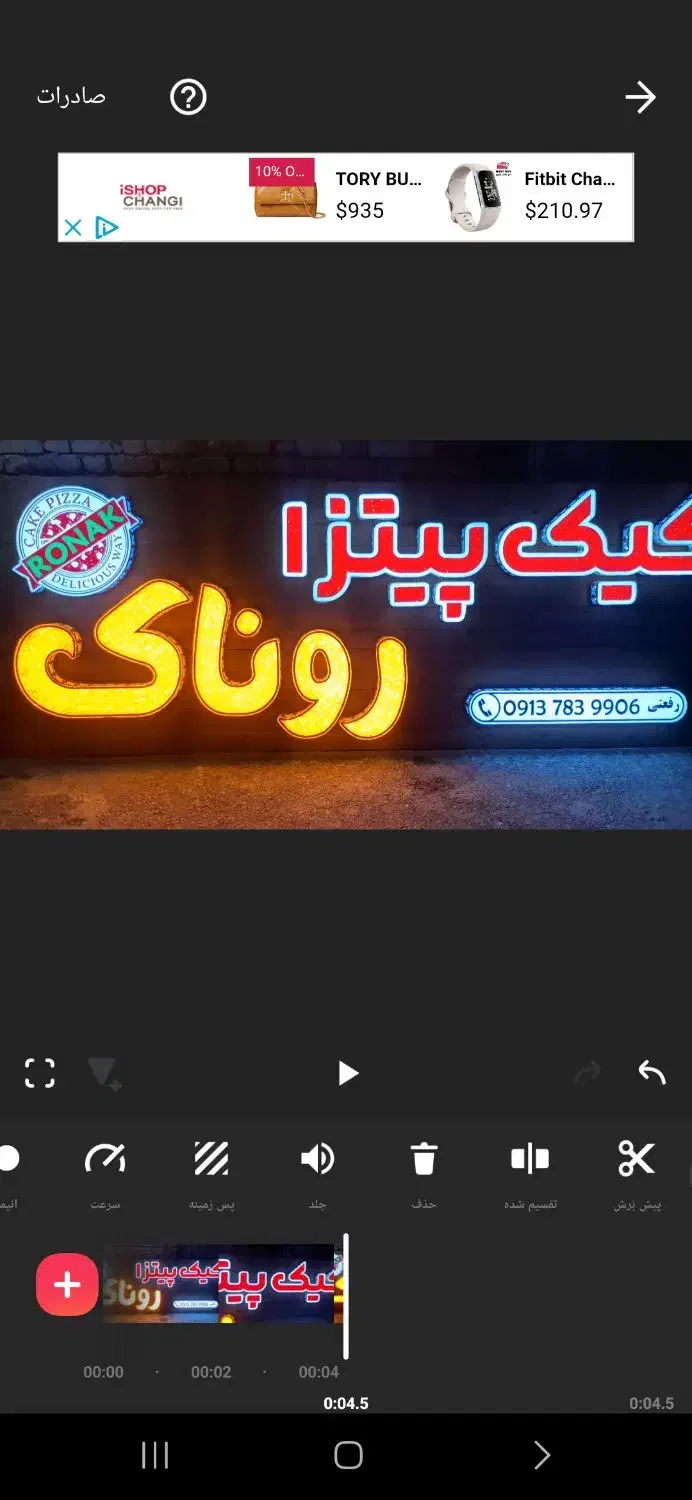 تابلو سازی|خدمات پیشه و مهارت|قهدریجان, |دیوار