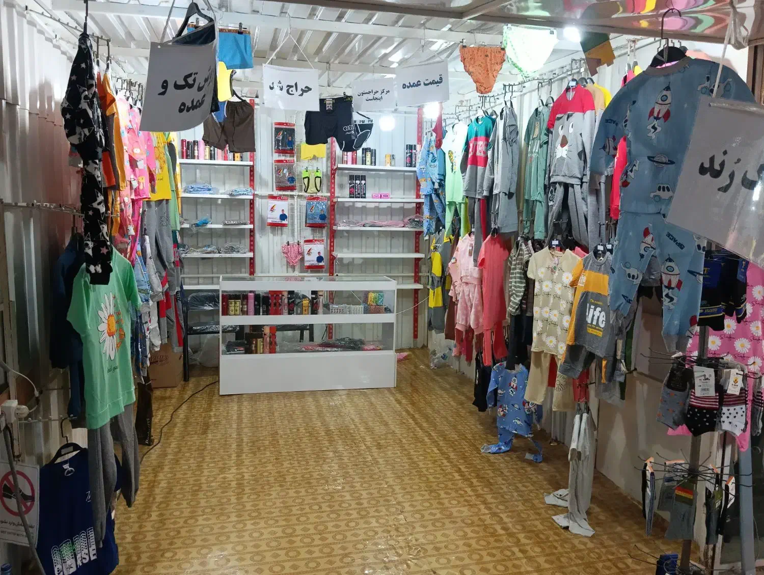 مغازه به فروش میرسد|فروش مغازه و غرفه|بندر کنگان, |دیوار