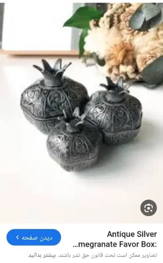 قندون عتیقه|کلکسیون اشیاء عتیقه|تهران, تهرانپارس شرقی|دیوار