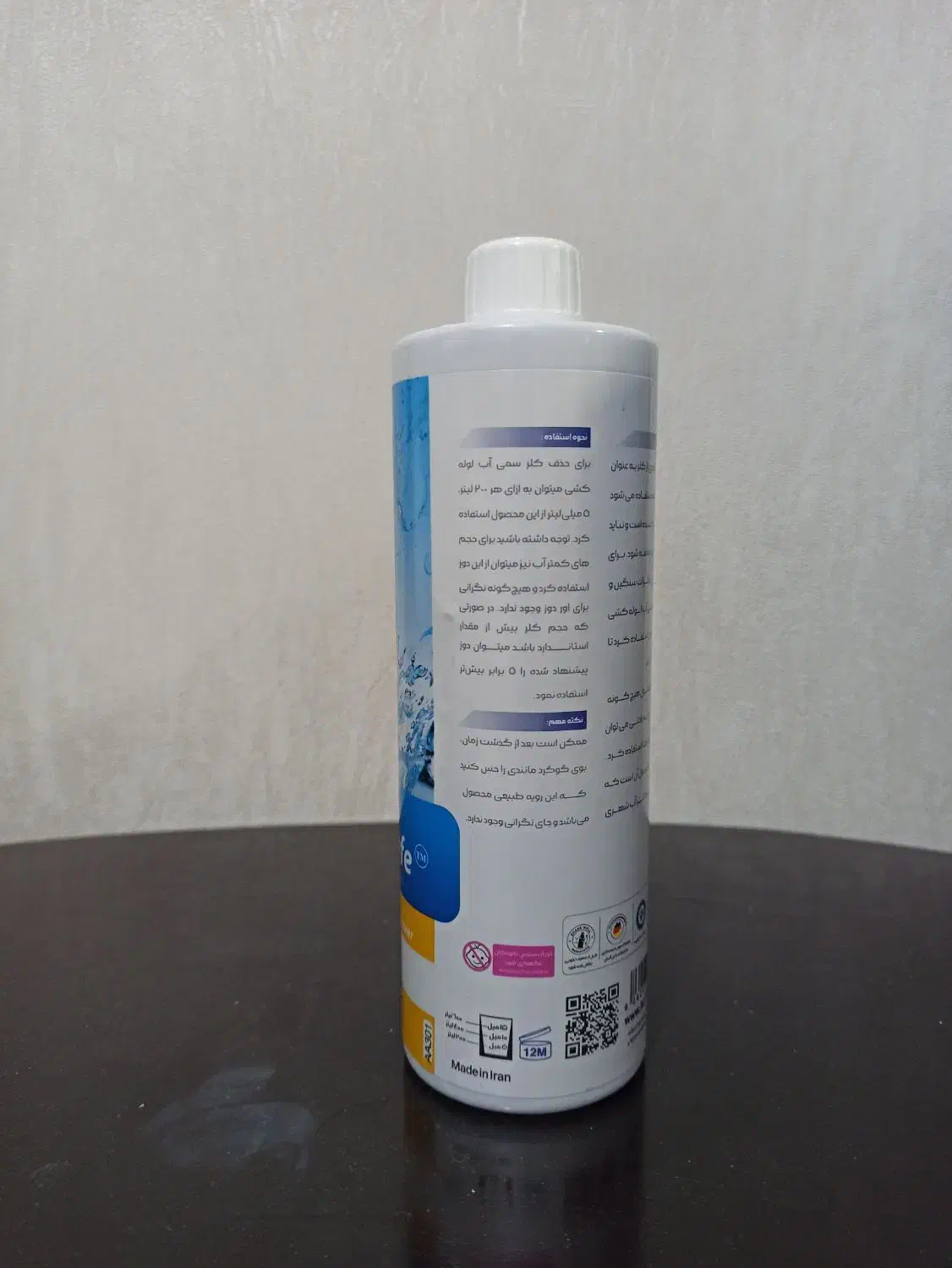 محلول حذف کلر|مواد شوینده و دستمال کاغذی|تهران, سلسبیل جنوبی|دیوار