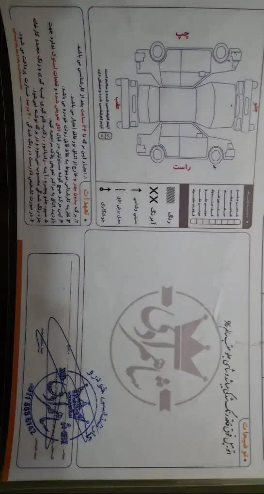 کوییک  s  .. فقط معاوضه|خودرو سواری و وانت|کرمان, |دیوار