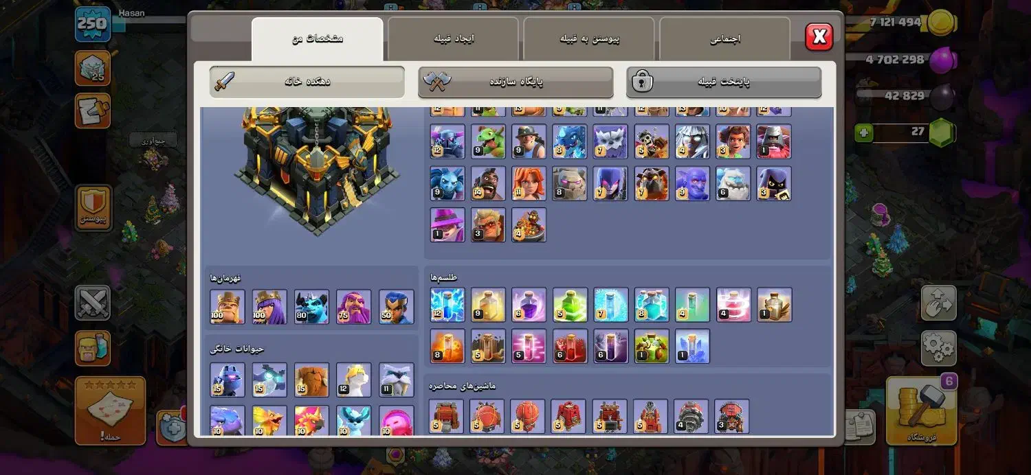 اکانت کالاف و کلش رایگان به یه شرت راحت|کنسول، بازی ویدئویی و آنلاین|کاشان, شهدا|دیوار