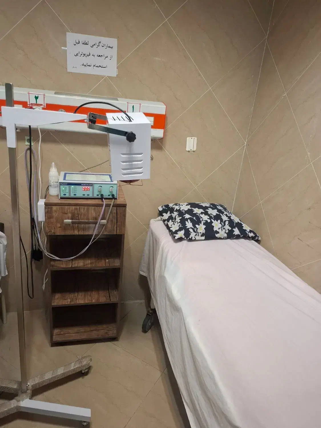 فیزیوتراپی تخصصی در منزل و کلینیک|خدمات آرایشگری و زیبایی|یزد, |دیوار