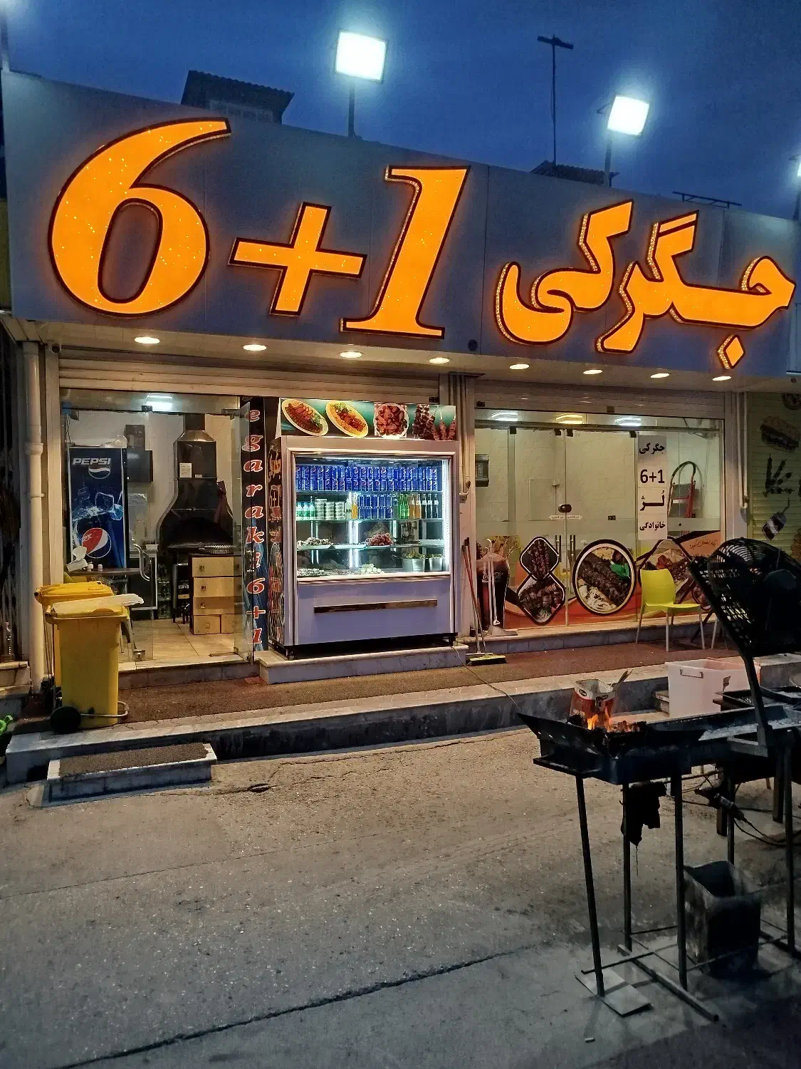 همکار کبابی|استخدام خدمات فروشگاه و رستوران|شاهرود, |دیوار