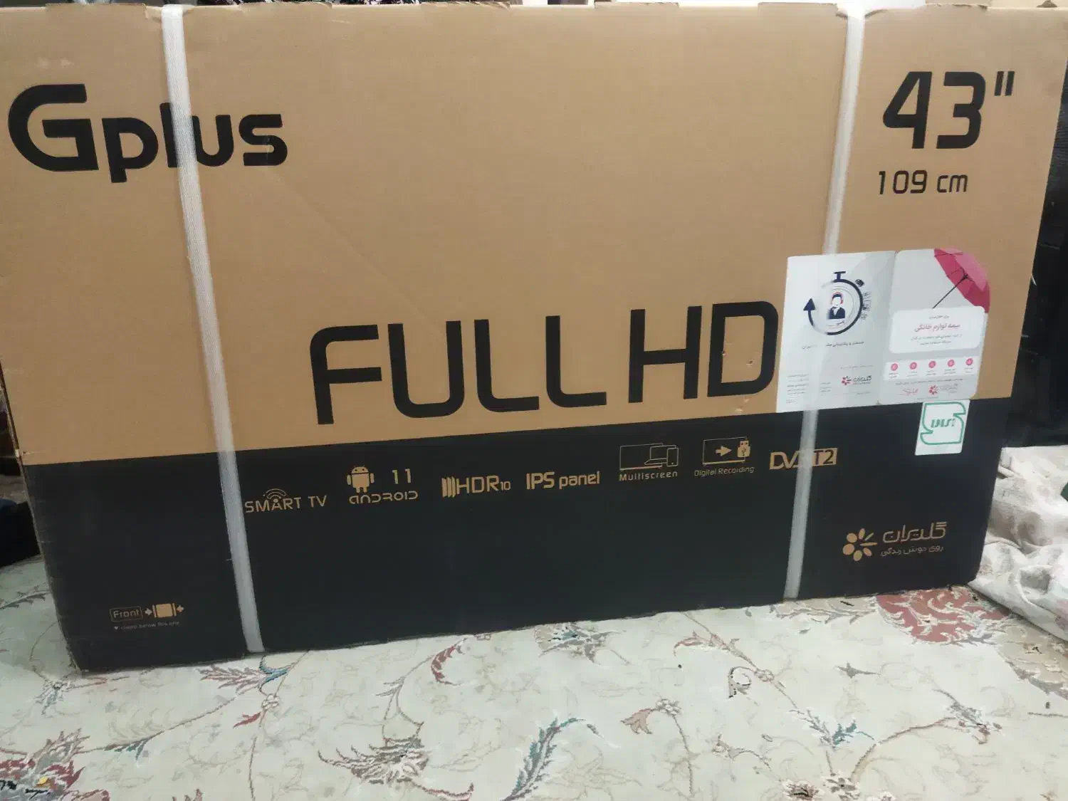 تلویزیون هوشمند|تلویزیون و پروژکتور|رشت, سعدی (تختی)|دیوار